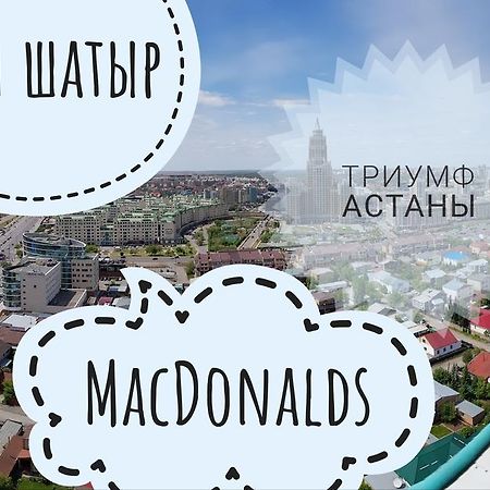 Apartment Lazurniy Astana Exteriér fotografie