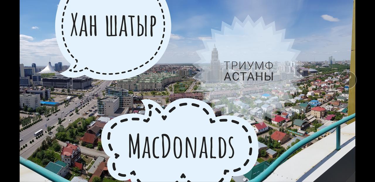 Apartment Lazurniy Astana Exteriér fotografie